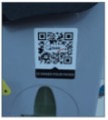 Faux QRCode